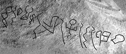 The Wadi al-Hol inscriptions