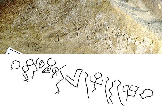 The Wadi al-Hol inscription, click for larger image